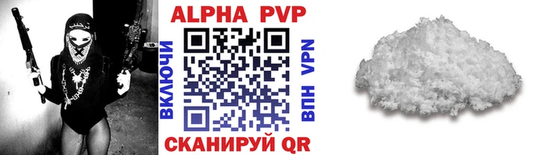 Alpha PVP кристаллы  shop Telegram  Котельниково 