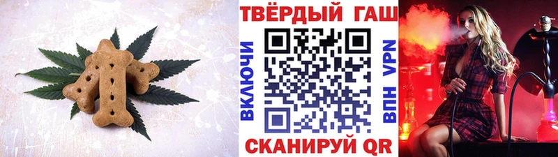 Печенье с ТГК конопля  Котельниково 