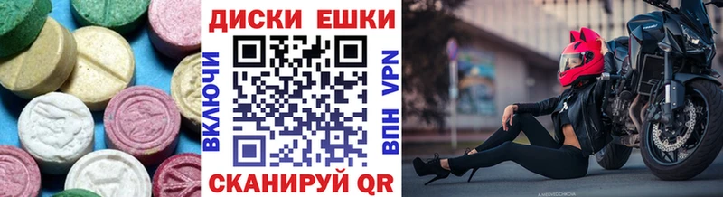ЭКСТАЗИ 250 мг мега ТОР нарко площадка официальный сайт Котельниково