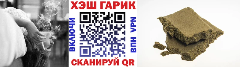Гашиш убойный  Котельниково 