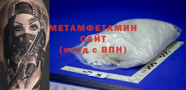 спиды Балахна
