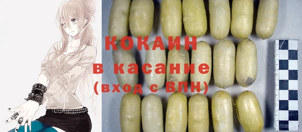 COCAINE Новокубанск
