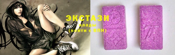 спиды Балахна