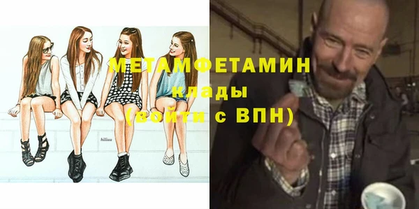 спиды Балахна
