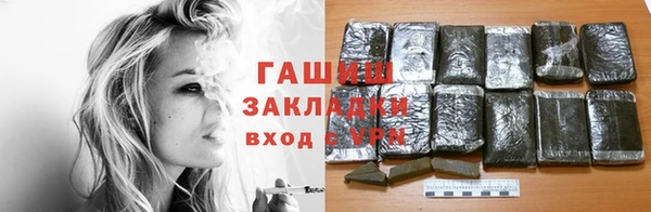 спиды Балахна