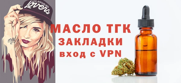 спиды Балахна