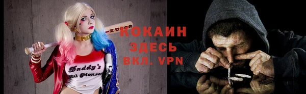 спиды Балахна