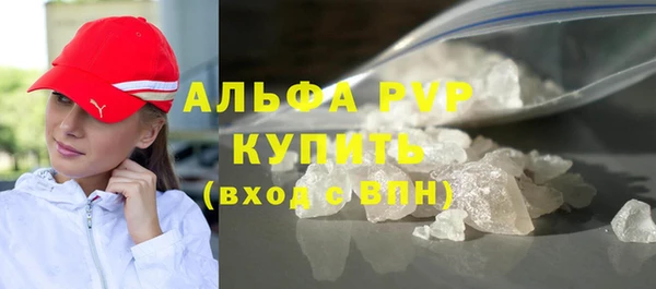 спиды Балахна
