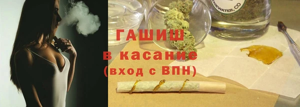 альфа пвп VHQ Лиски