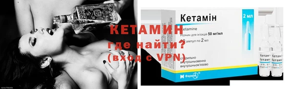 винт Новозыбков