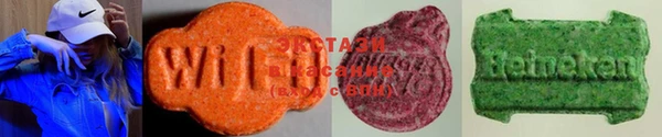 спиды Балахна