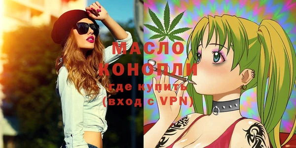 спиды Балахна