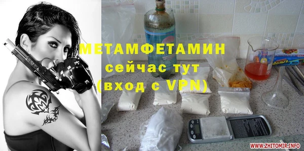 прущий лед Баксан