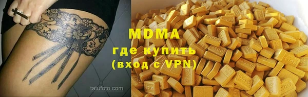 спиды Балахна
