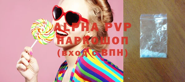 спиды Балахна