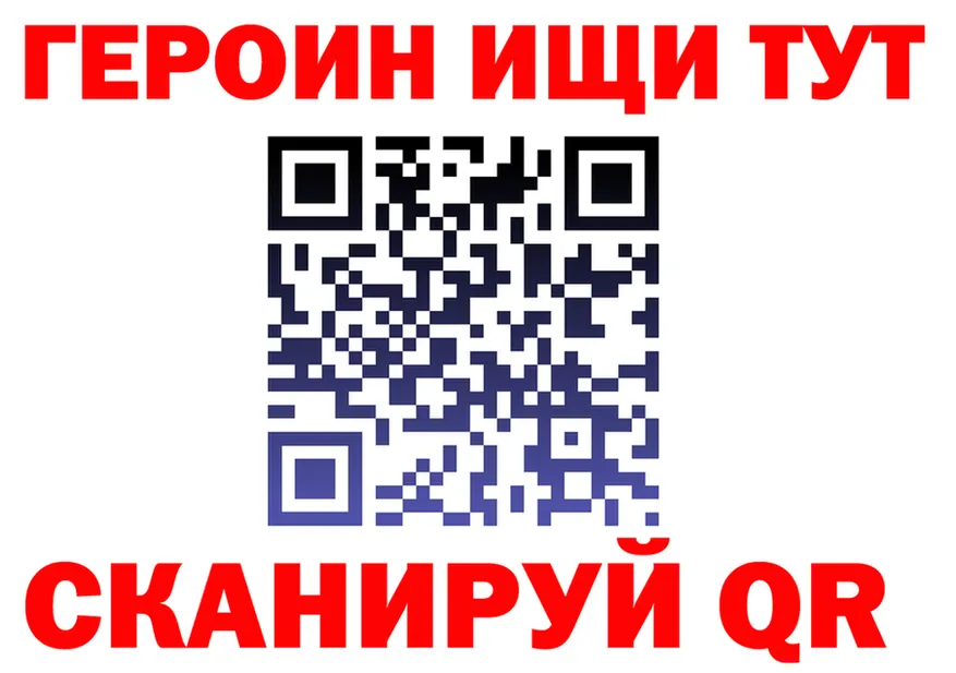 БУТИРАТ оксана зеркало площадка блэк спрут Котельниково