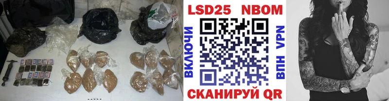 LSD-25 экстази ecstasy  мориарти официальный сайт  Котельниково 