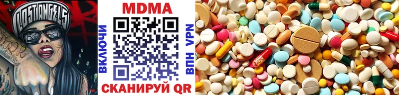 MDMA crystal  где продают   Котельниково 