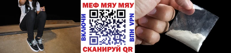 ссылка на мегу зеркало  Котельниково  это телеграм  Меф mephedrone 