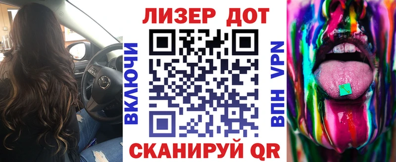 Марки NBOMe 1500мкг  Котельниково 