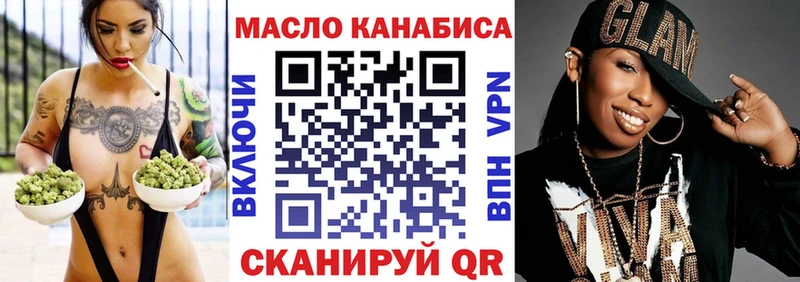 наркота  Котельниково  ТГК вейп с тгк 