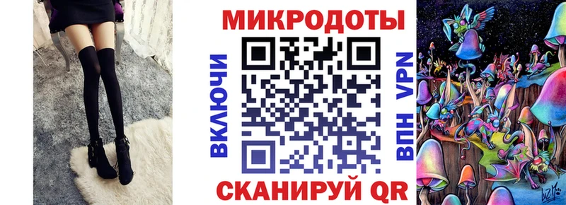 mega как зайти  Котельниково  Галлюциногенные грибы прущие грибы 