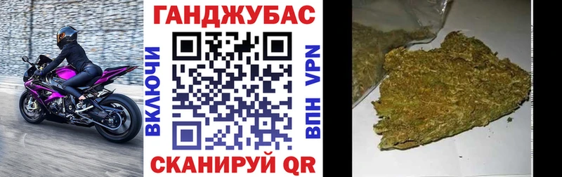 где купить наркотик  Котельниково  Бошки Шишки гибрид 